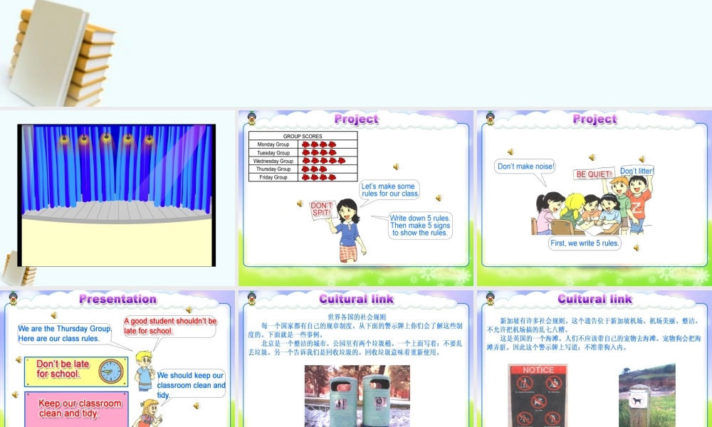 人教新版小学英语六年级上册课件Fun Time1 part3