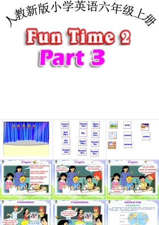 人教新版小学英语六年级上册课件FunTime2 Part3