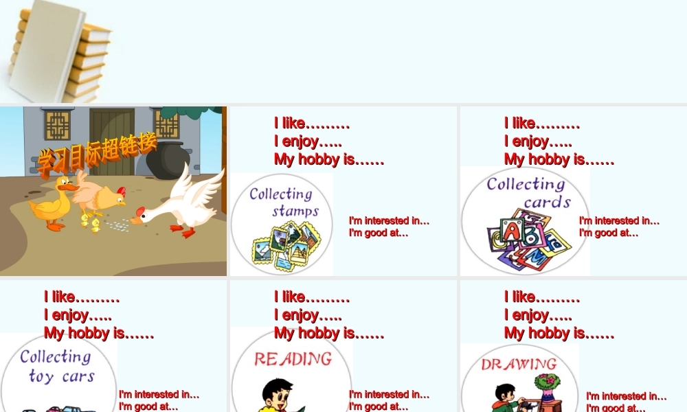 人教新版小学英语六年级上册课件Lesson15