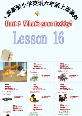 人教新版小学英语六年级上册课件Lesson16