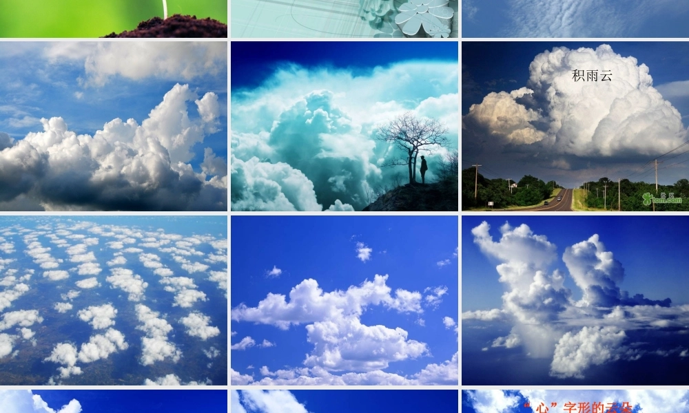 五年级语文下册 习作一《写一种自然现象》课件2 苏教版-苏教版小学五年级下册语文课件