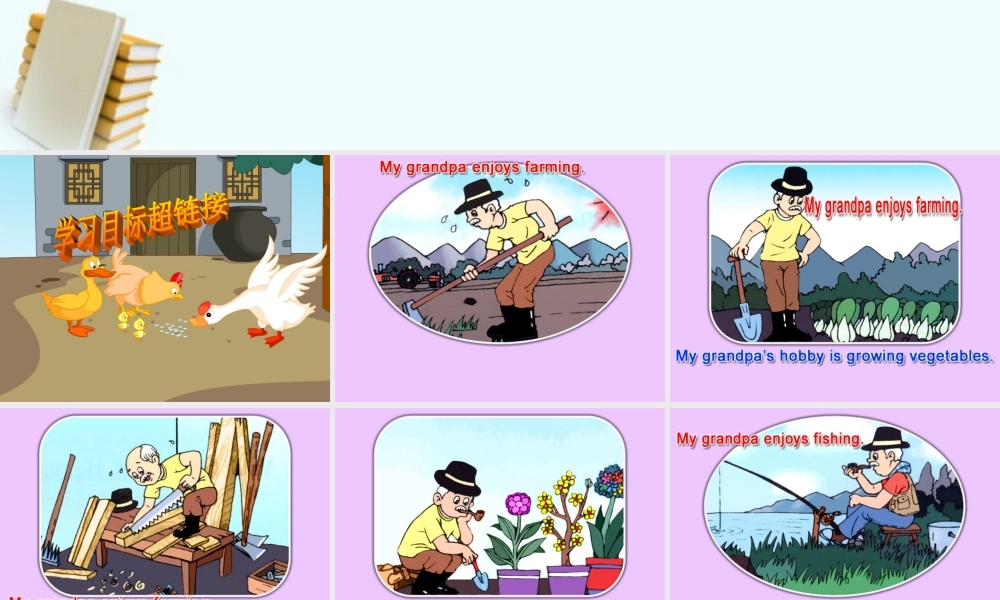 人教新版小学英语六年级上册课件Lesson18