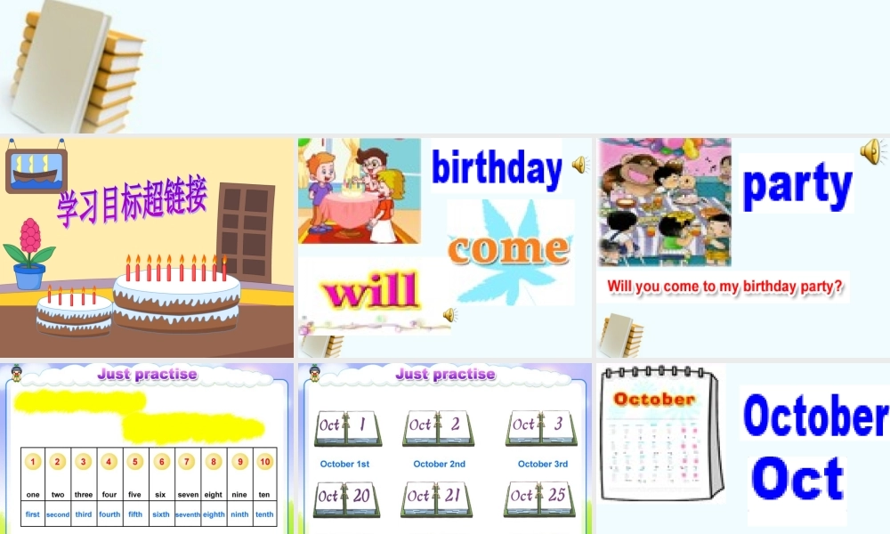 人教新版小学英语六年级上册课件Lesson22