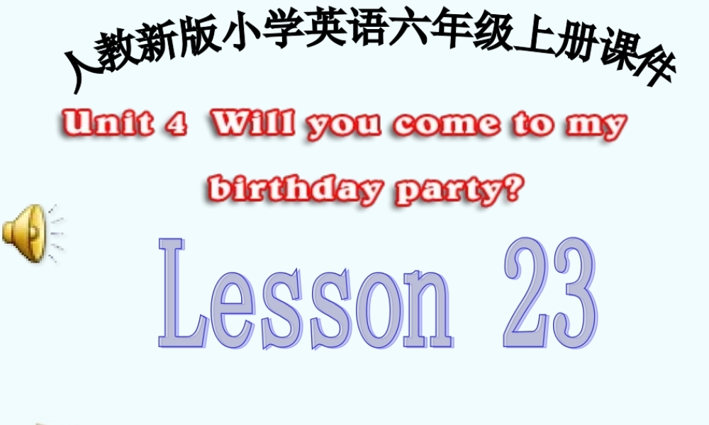 人教新版小学英语六年级上册课件Lesson23