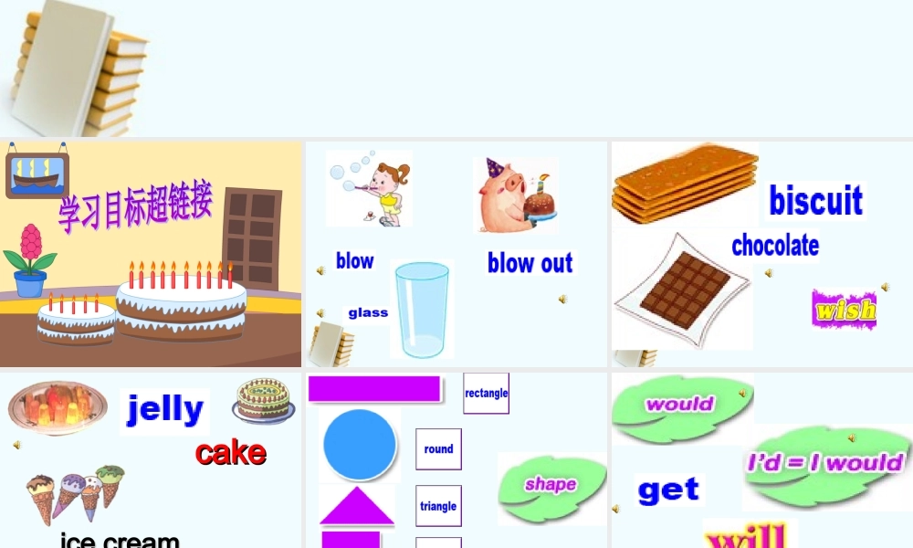 人教新版小学英语六年级上册课件Lesson23