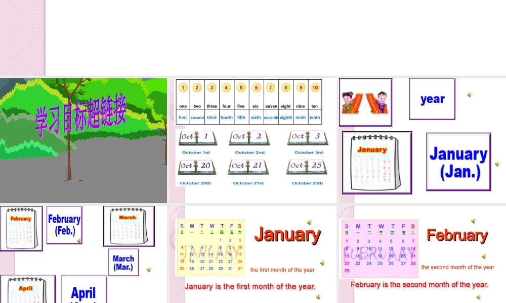 人教新版小学英语六年级上册课件Lesson27