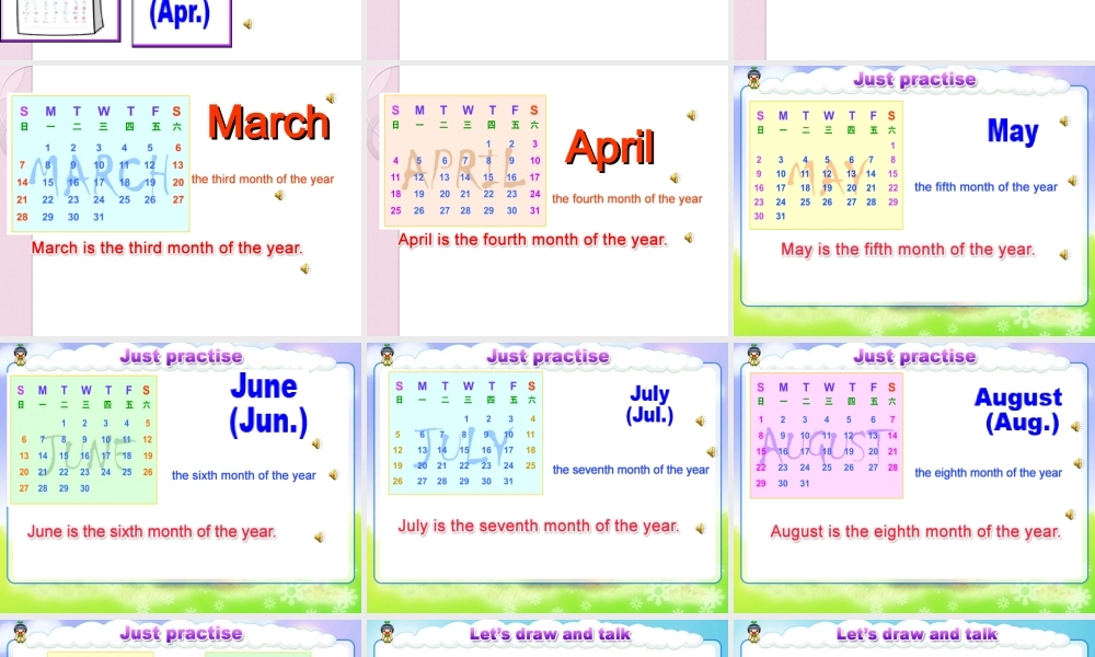 人教新版小学英语六年级上册课件Lesson27