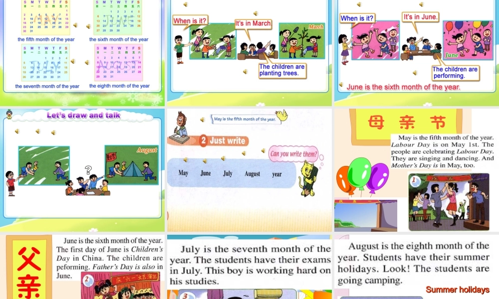 人教新版小学英语六年级上册课件Lesson27