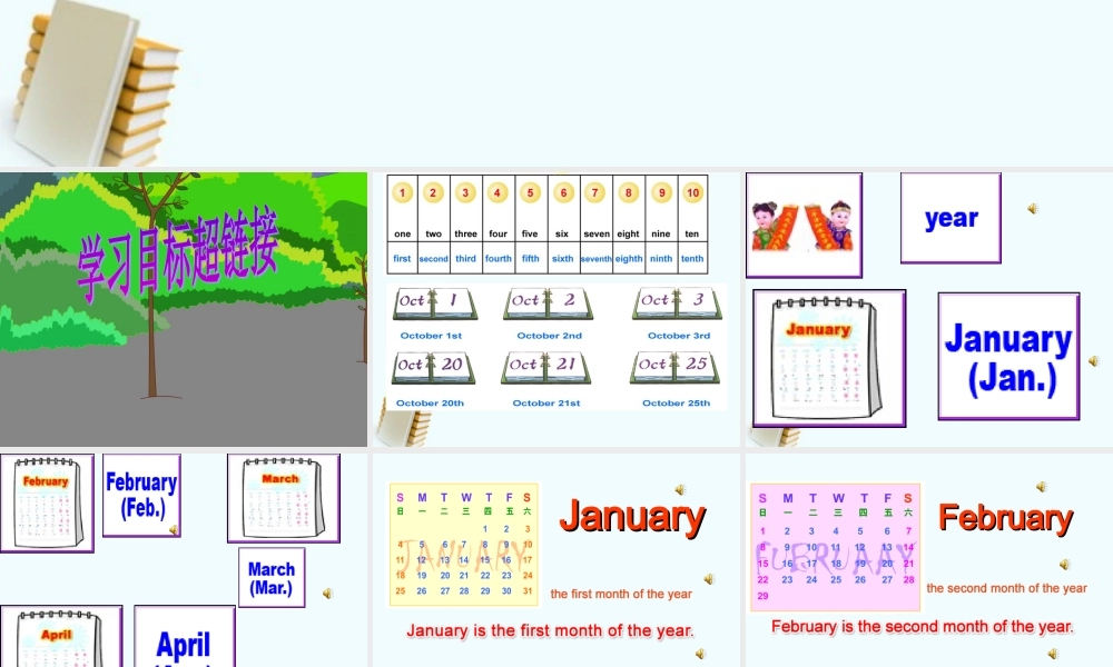 人教新版小学英语六年级上册课件Lesson28