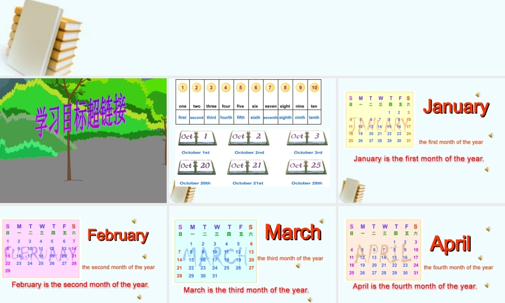 人教新版小学英语六年级上册课件Lesson29