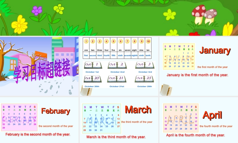 人教新版小学英语六年级上册课件Lesson32