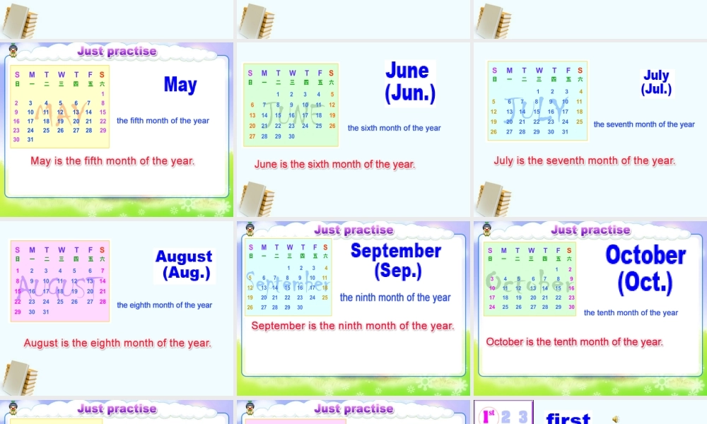 人教新版小学英语六年级上册课件Lesson32