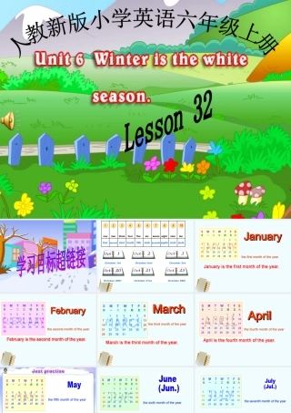 人教新版小学英语六年级上册课件Lesson32