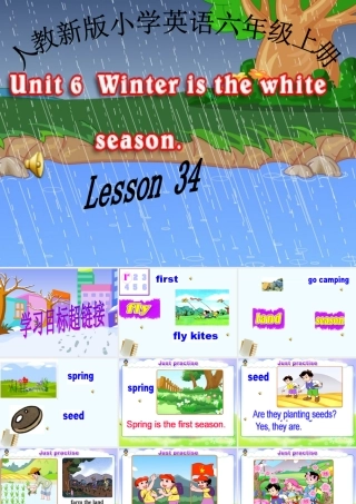 人教新版小学英语六年级上册课件Lesson34