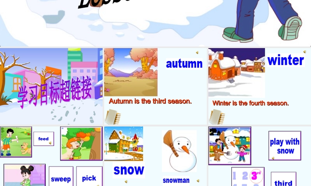 人教新版小学英语六年级上册课件Lesson36