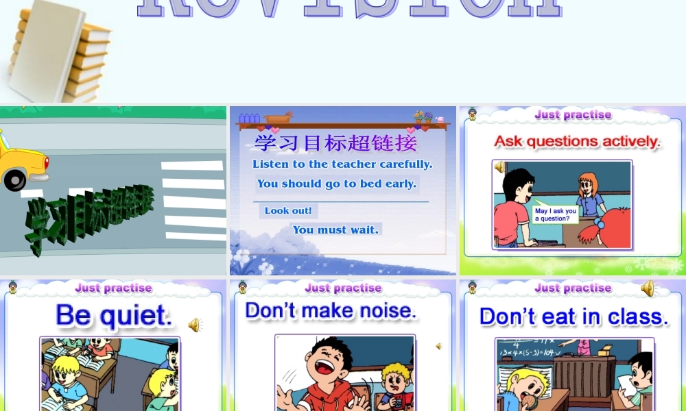 人教新版小学英语六年级上册课件第一单元Revision