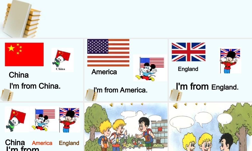 人教新版小学英语四年级上册课件 Lesson 1