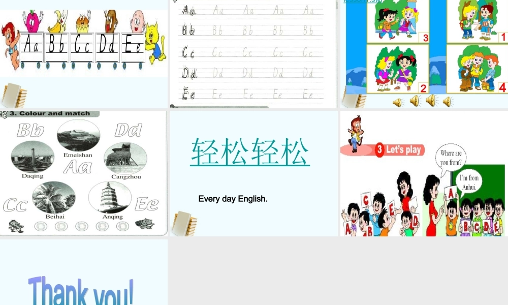 人教新版小学英语四年级上册课件 Lesson 1