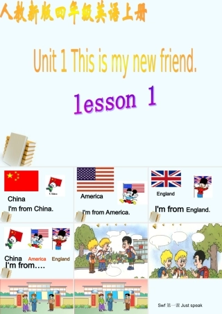 人教新版小学英语四年级上册课件 Lesson 1