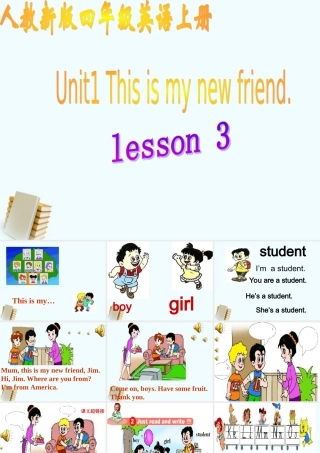 人教新版小学英语四年级上册课件 Lesson 3