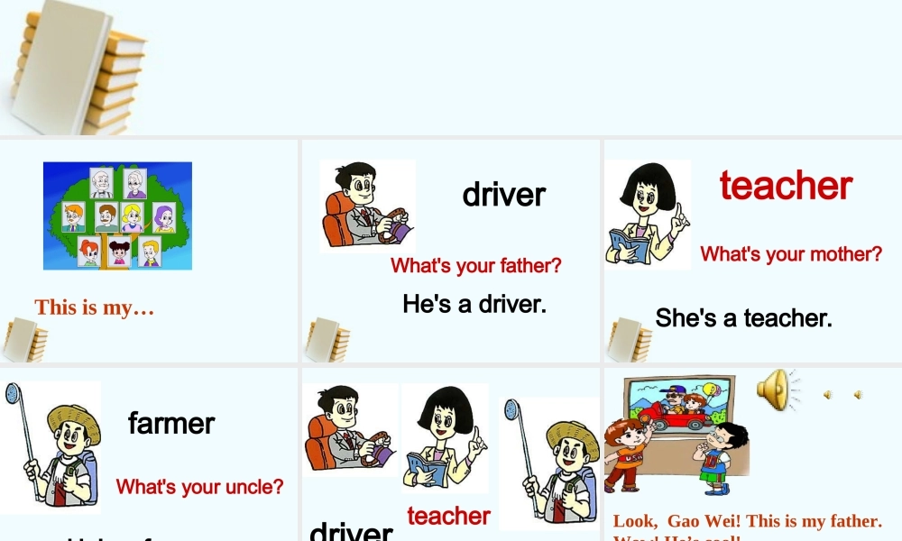 人教新版小学英语四年级上册课件 Lesson 4