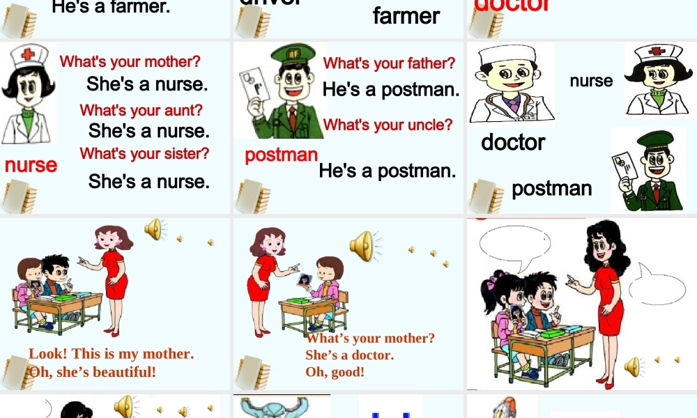 人教新版小学英语四年级上册课件 Lesson 5