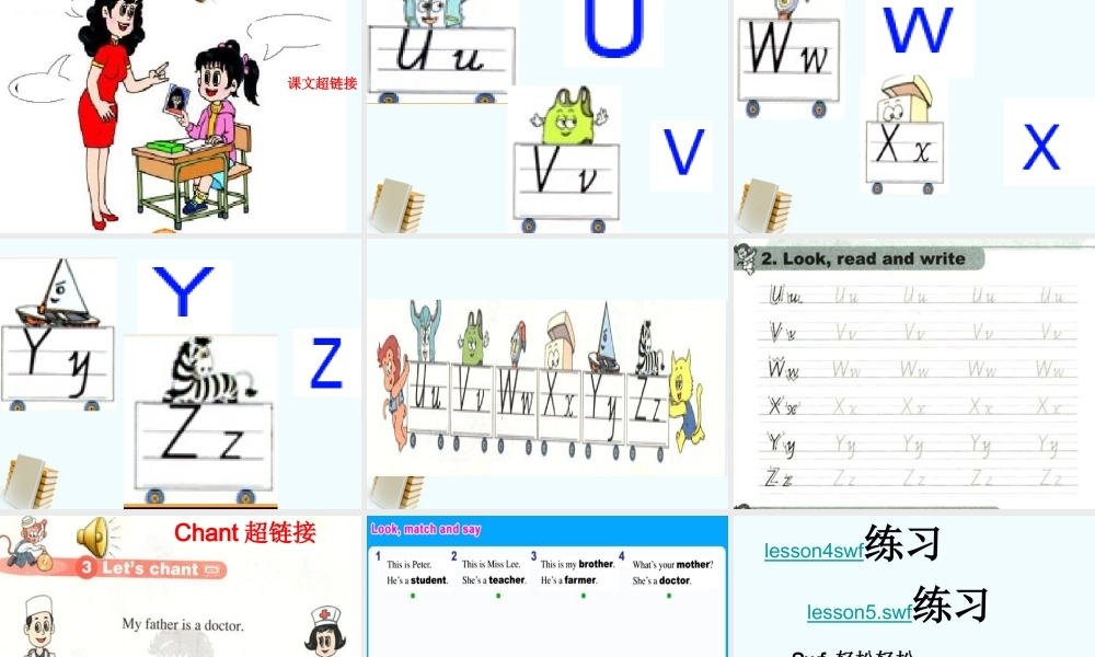 人教新版小学英语四年级上册课件 Lesson 5