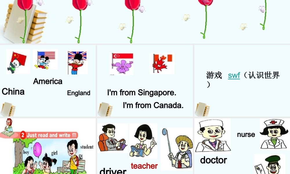 人教新版小学英语四年级上册课件 Lesson 6