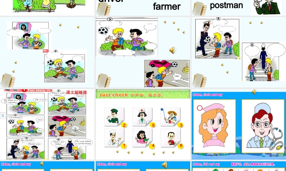 人教新版小学英语四年级上册课件 Lesson 6