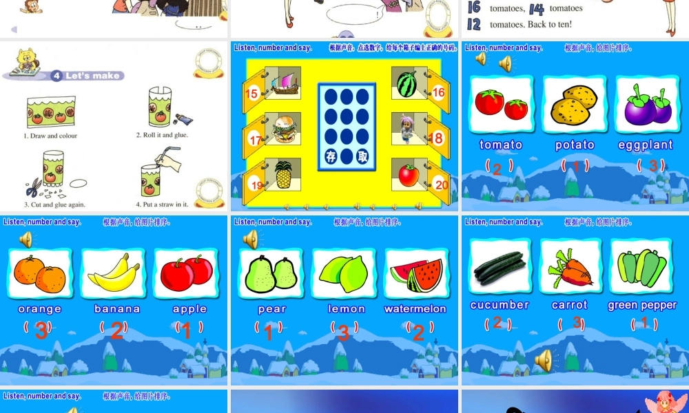 人教新版小学英语四年级上册课件Fun Time1 Part1