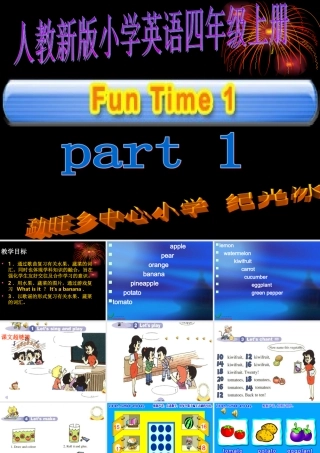 人教新版小学英语四年级上册课件Fun Time1 Part1