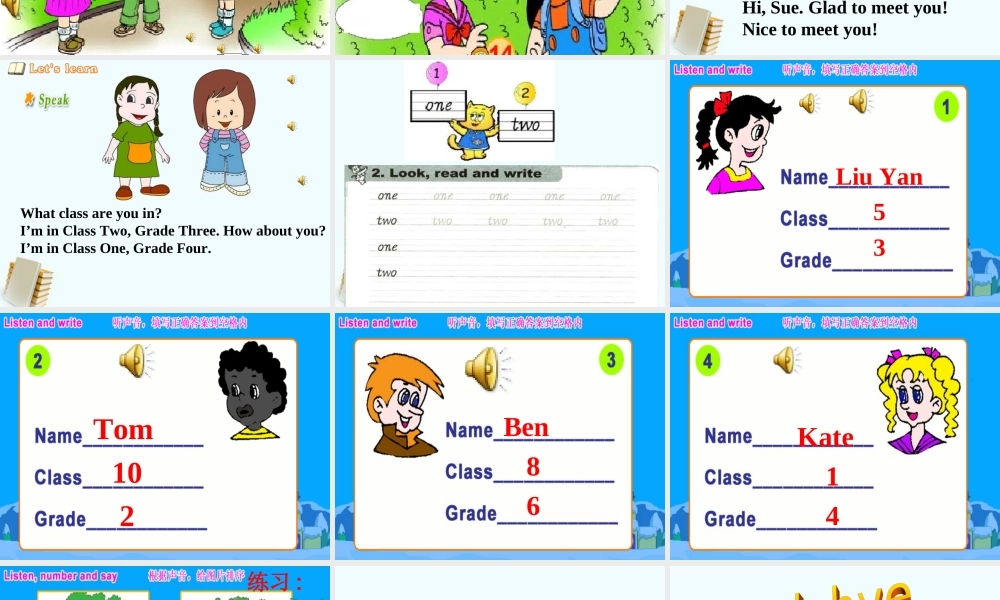 人教新版小学英语四年级上册课件Lesson7