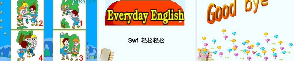 人教新版小学英语四年级上册课件Lesson7