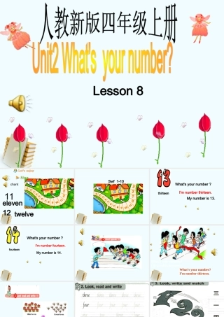人教新版小学英语四年级上册课件Lesson8