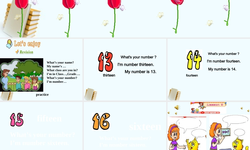 人教新版小学英语四年级上册课件Lesson9