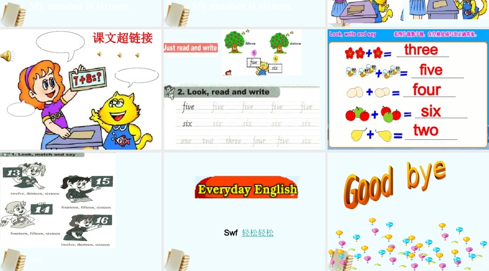 人教新版小学英语四年级上册课件Lesson9