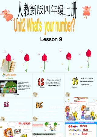 人教新版小学英语四年级上册课件Lesson9