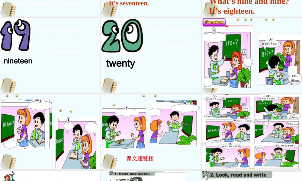 人教新版小学英语四年级上册课件Lesson12