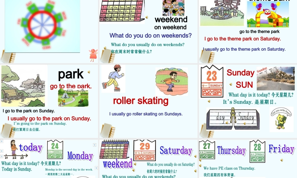 人教新版小学英语四年级下册课件Fuh Time2 Part1