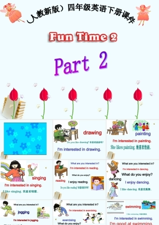 人教新版小学英语四年级下册课件Fuh Time2 Part2