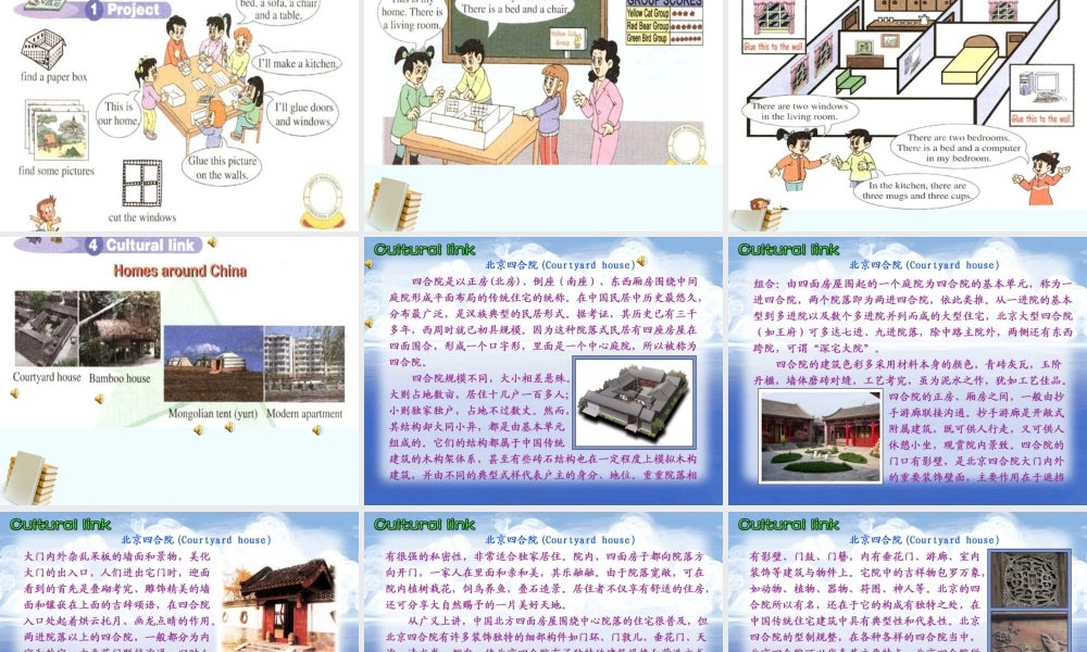 人教新版小学英语四年级下册课件Fun Time1 Part3