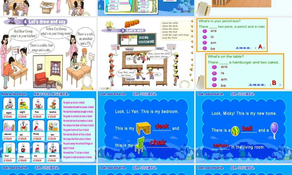 人教新版小学英语四年级下册课件Fun Time1Part1