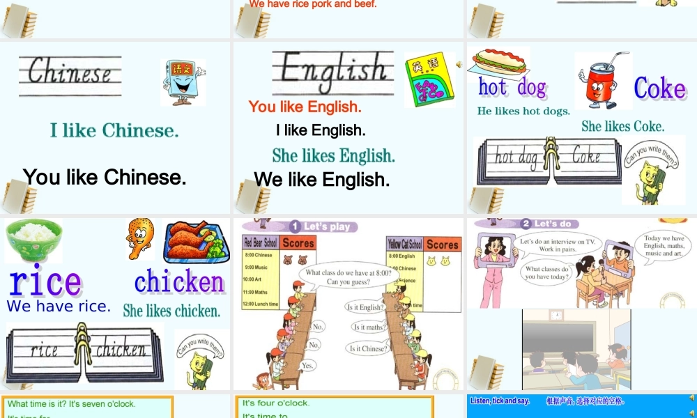 人教新版小学英语四年级下册课件Fun Time1Part2