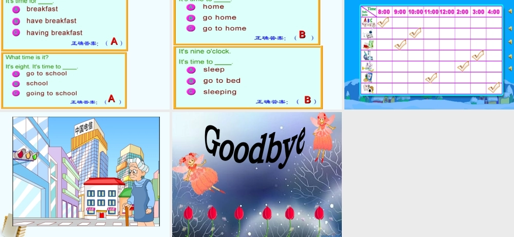 人教新版小学英语四年级下册课件Fun Time1Part2