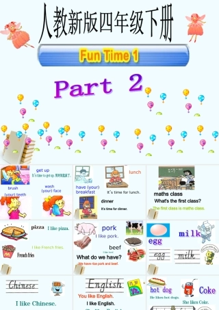 人教新版小学英语四年级下册课件Fun Time1Part2