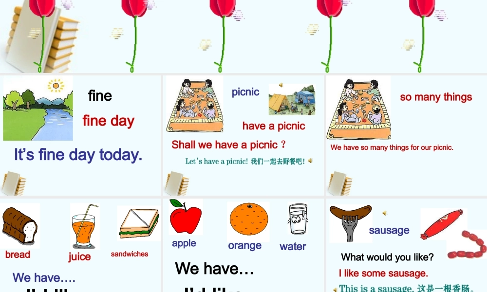 人教新版小学英语四年级下册课件Lesson25