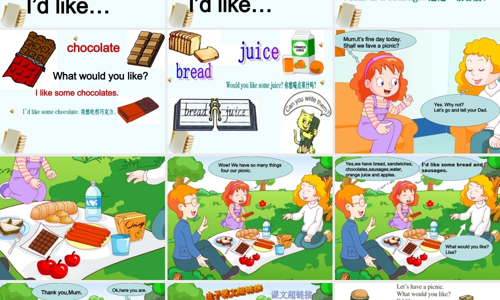 人教新版小学英语四年级下册课件Lesson25