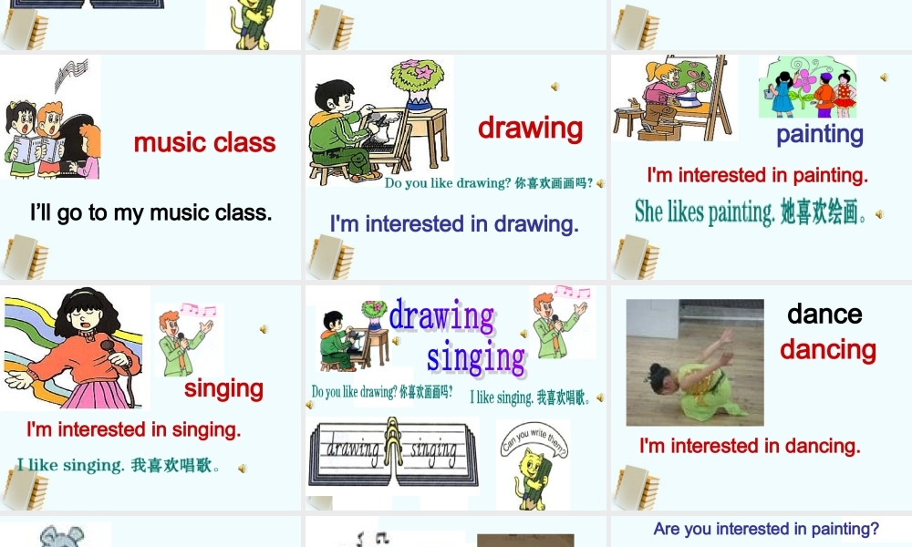 人教新版小学英语四年级下册课件Lesson26