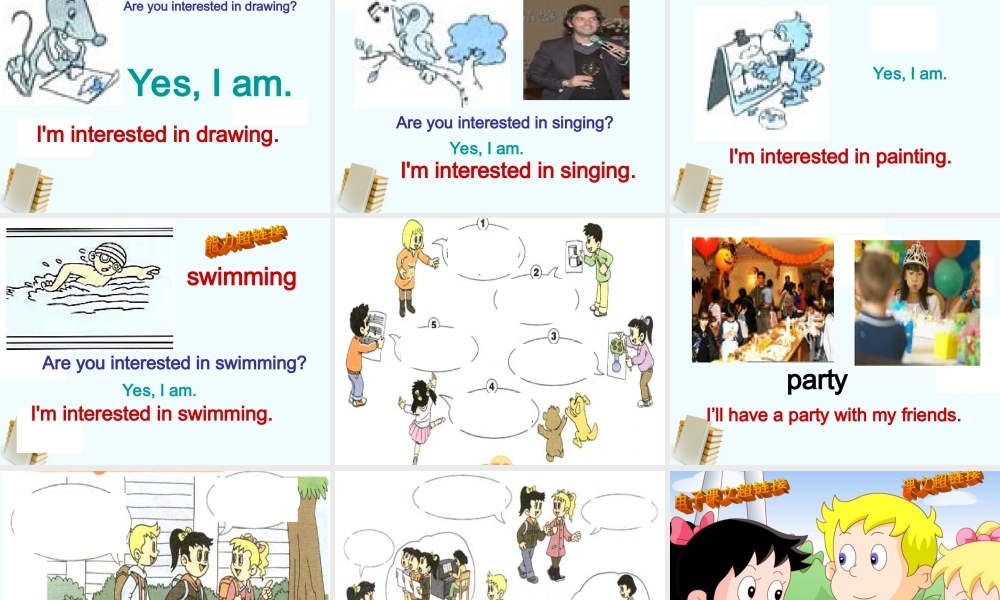 人教新版小学英语四年级下册课件Lesson26