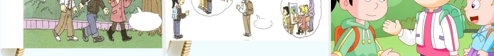 人教新版小学英语四年级下册课件Lesson26